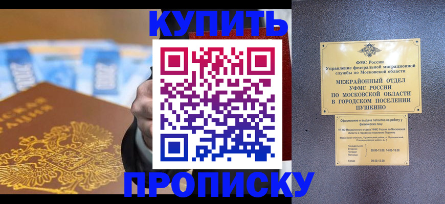 форма 3 в Балахне