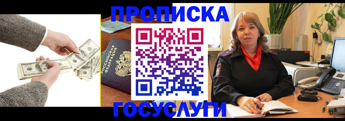 найти адрес прописки в Балахне